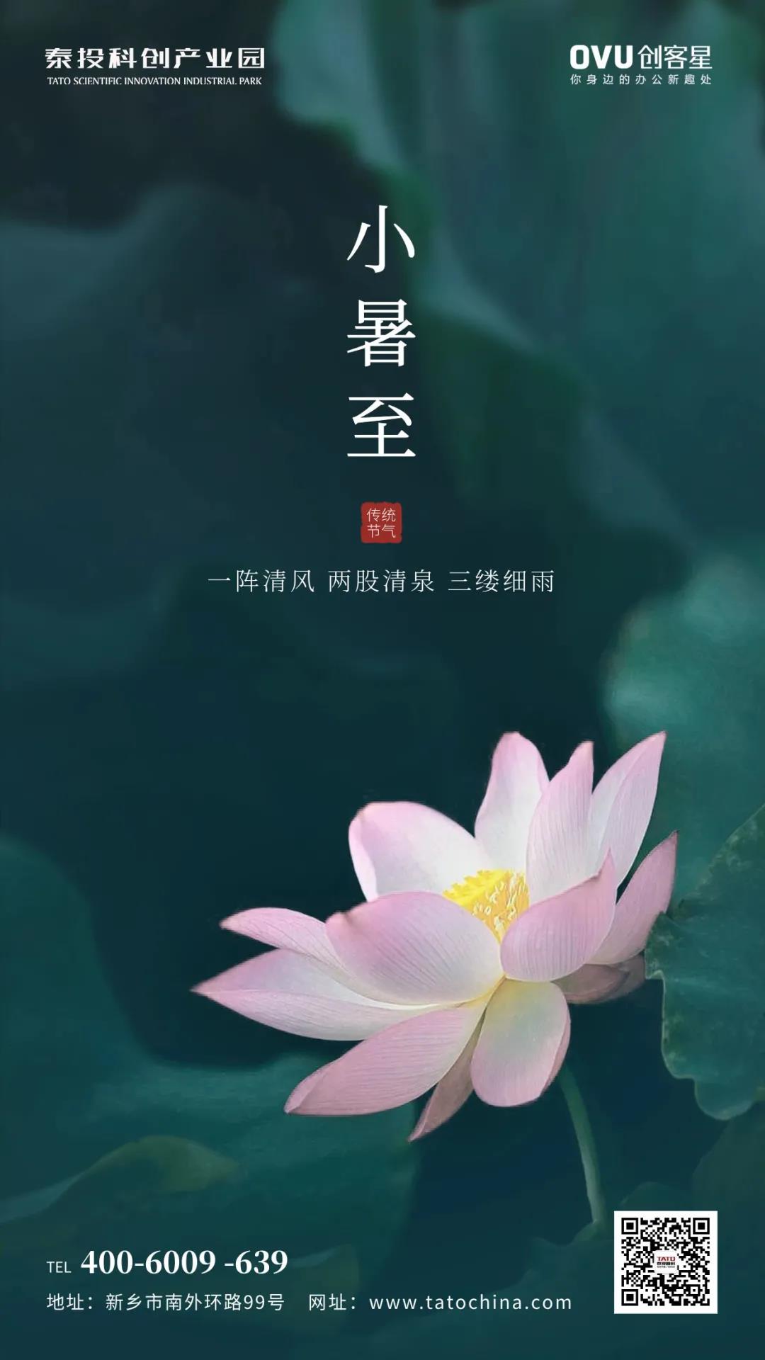 微信圖片_20210813144302